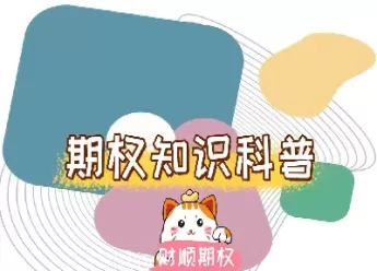 如何查看期货合约到期日(期货过期的合约数据怎么查)_期货喊单_第1张_青花期货直播间 如何查看期货合约到期日(期货过期的合约数据怎么查)_https://qh.ynbygsw.com_期货喊单_第1张