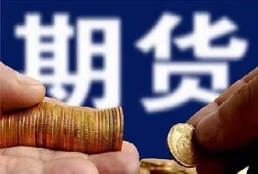 为什么期货最早产生于农产品(期货市场为什么存在)_期货直播_第1张_青花期货直播间 为什么期货最早产生于农产品(期货市场为什么存在)_https://qh.ynbygsw.com_期货直播_第1张