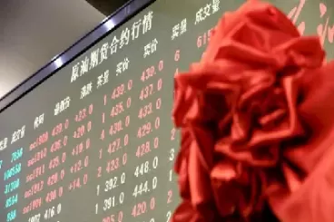 上海原油期货实时(上海原油期货市场)_财金百科_第1张_青花期货直播间 上海原油期货实时(上海原油期货市场)_https://qh.ynbygsw.com_财金百科_第1张