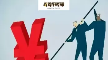 期货保证金杠杆有多少倍(期货保证金和杠杆比)_财金知识_第1张_青花期货直播间 期货保证金杠杆有多少倍(期货保证金和杠杆比)_https://qh.ynbygsw.com_财金知识_第1张
