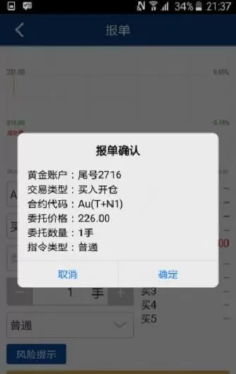 黄金交易所易金通(易金通黄金交易规则)_国际期货_第1张_青花期货直播间 黄金交易所易金通(易金通黄金交易规则)_https://qh.ynbygsw.com_国际期货_第1张