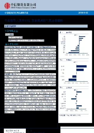 宝城期货掌弈安卓版(宝城期货掌弈手机交易安卓版)_期货交易_第1张_青花期货直播间 宝城期货掌弈安卓版(宝城期货掌弈手机交易安卓版)_https://qh.ynbygsw.com_期货交易_第1张