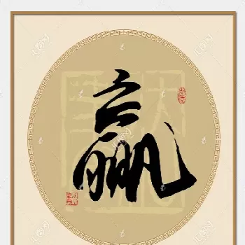 赢双向国际期货财经直播间(赢双向国际期货直播)_期货交易_第1张_青花期货直播间 赢双向国际期货财经直播间(赢双向国际期货直播)_https://qh.ynbygsw.com_期货交易_第1张