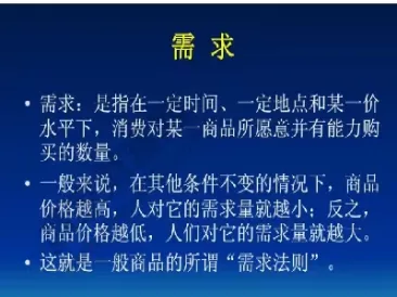 期货市场分析是什么(期货市场铜的分析)_财金知识_第1张_青花期货直播间 期货市场分析是什么(期货市场铜的分析)_https://qh.ynbygsw.com_财金知识_第1张