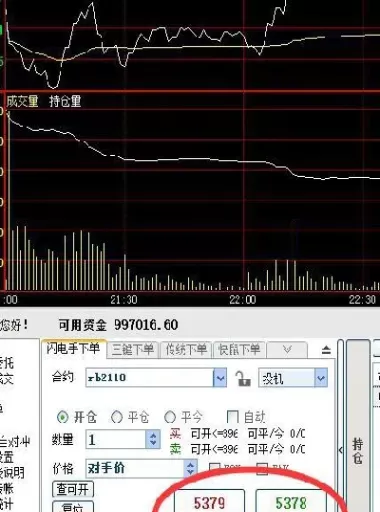 期货做空涨停能平仓吗(期货做空能补仓吗)_期货交易_第1张_青花期货直播间 期货做空涨停能平仓吗(期货做空能补仓吗)_https://qh.ynbygsw.com_期货交易_第1张